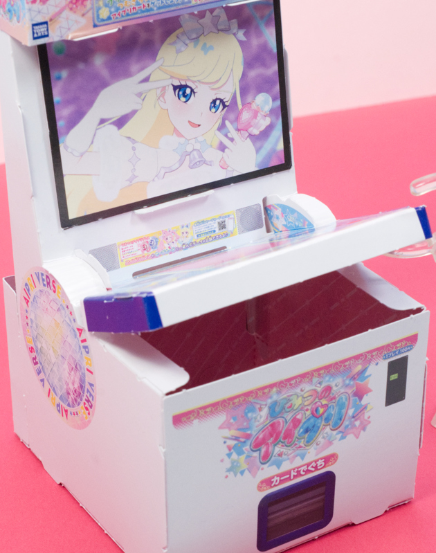 レビュー 小学館「ひみつのアイプリ 公式ファンブック 冬号」付録 1/12