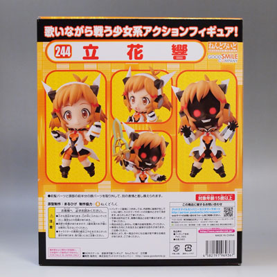 レビュー ねんどろいど 立花響（神姫絶唱シンフォギア