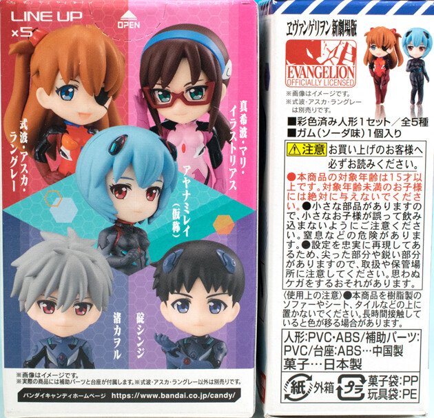 エヴァンゲリオン 新劇場版 プリモスタイル 1&2 専用BOX入 エヴァンゲリオン 新劇場版 プリモスタイル 1&2 専用BOX入
