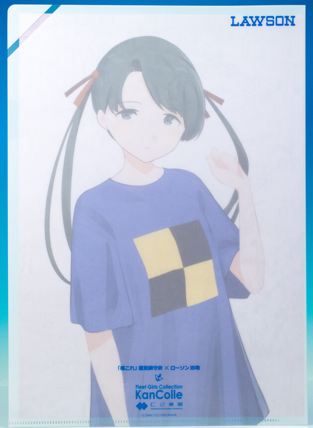 艦これ×ローソン コラボキャンペーン(2021夏)クリアファイル 艦これ×ローソン コラボキャンペーン(2021夏)クリアファイル