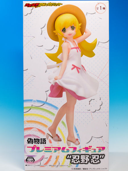 偽物語 プレミアムフィギュア 忍野忍 d2ldlup 偽物語 プレミアムフィギュア 忍野忍 d2ldlup Amazon.co.jp: 偽
