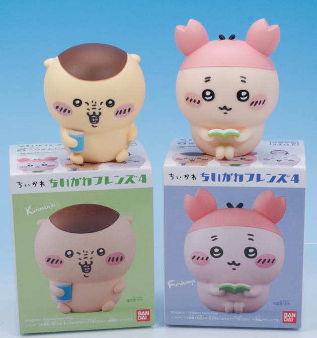 レビュー バンダイ食玩 ちいかわフレンズ4 くりまんじゅう/古本屋