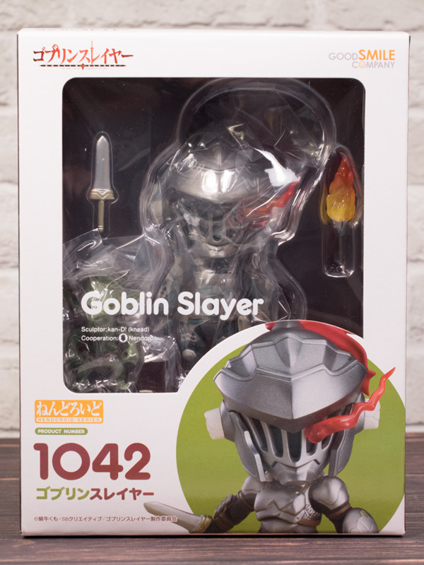 レビュー ねんどろいど ゴブリンスレイヤー : ふぃぎゅる!