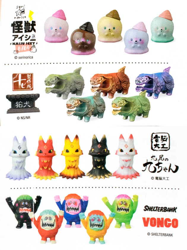 レビュー カプセルトイ VAG21 かえちゃん : ふぃぎゅる! レビュー カプセルトイ VAG21 かえちゃん : ふぃぎゅる!