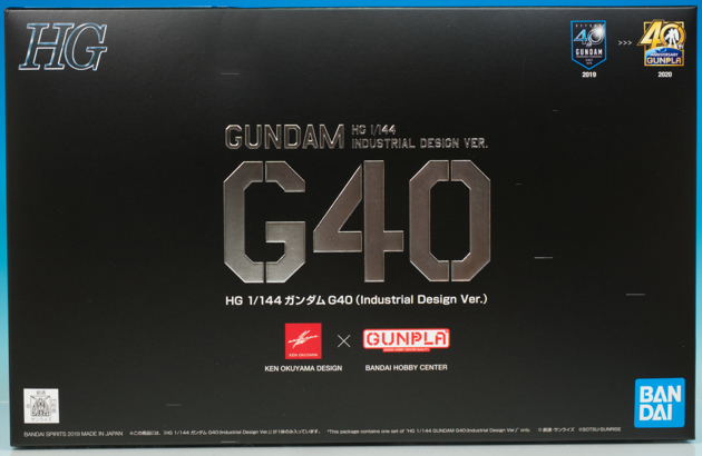 レビュー Hg 1 144 ガンダムg40 Industrial Design Ver 組み立て編 ふぃぎゅる
