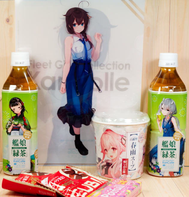 艦これ×ローソン コラボキャンペーン（2022夏）クリアファイルなど