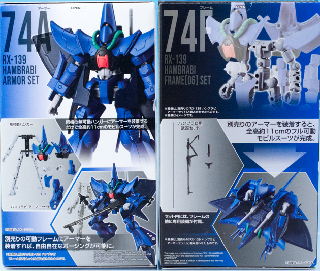 機動戦士ガンダム GフレームFA 07 ハンブラビ　6点セット 機動戦士ガンダム GフレームFA 07｜発売日：2025年1月27日