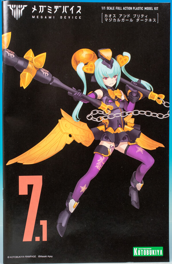 レビュー メガミデバイス Chaos & Pretty マジカルガール レビュー メガミデバイス Chaos & Pretty マジカルガール