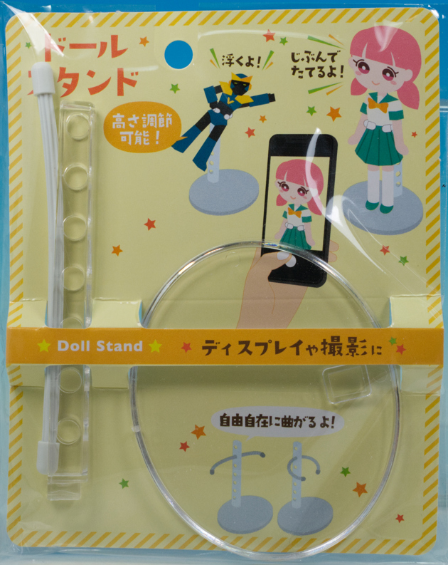 レビュー 100円ショップセリアの可動式ドールボディ ほか ふぃぎゅる