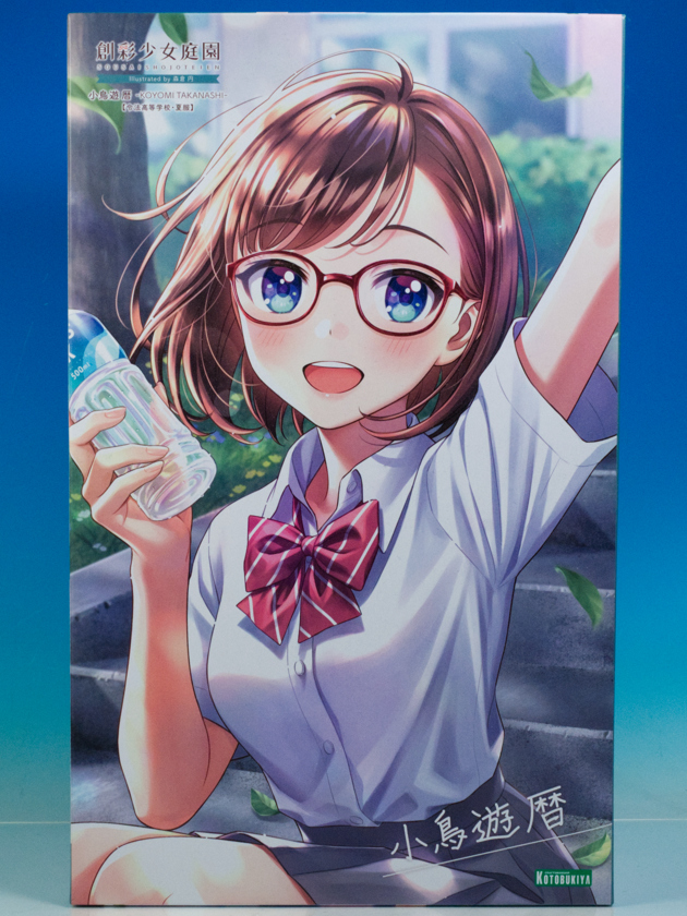 レビュー コトブキヤ 創彩少女庭園 小鳥遊 暦【令法高等学校・夏服】パーツ編