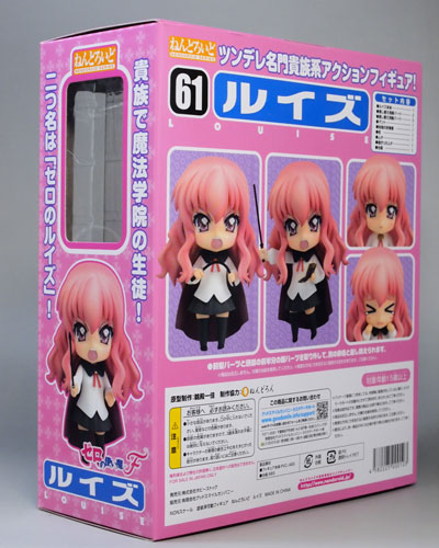 再販レビュー ねんどろいどルイズ（ゼロの使い魔） : ふぃぎゅる！