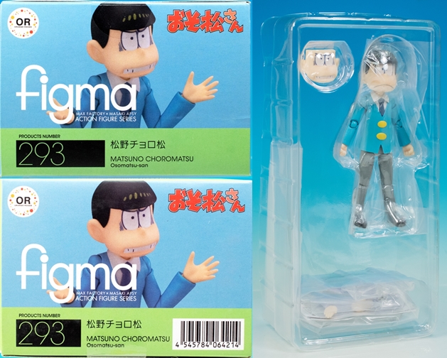 レビュー figma おそ松さん 松野チョロ松 : ふぃぎゅる！