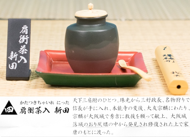 レビュー トイズキャビン カプセルトイ 戦国の茶器 参～侘び寂び