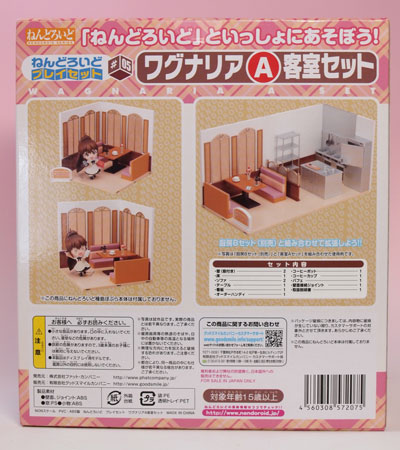 レビュー ねんどろいどプレイセット ワグナリアA 客室セット