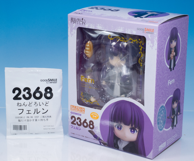 2368 未開封 ねんどろいど 葬送のフリーレン フェルン Amazon | ねんどろいど 葬送のフリーレン フェルン ノンスケール