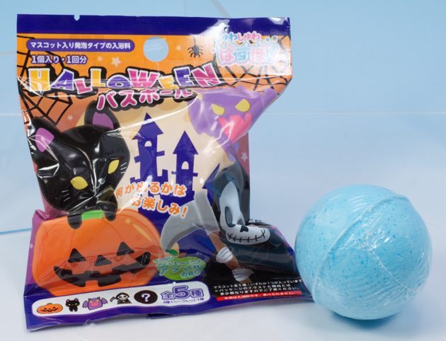 レビュー 100均セリア ハロウィンバスボール（2024） : ふぃぎゅる！