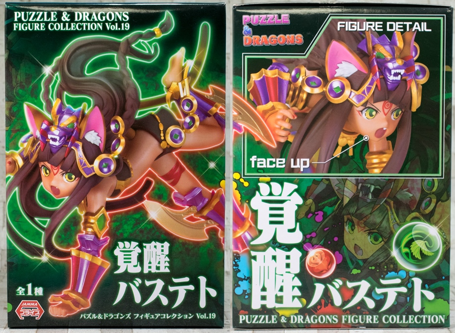 (未使用･未開封品)　エイコー パズル&amp;ドラゴンズ フィギュアコレクションVol.19 覚醒バステト qdkdu57 Amazon | エイコー パズル&ドラゴンズ フィギュアコレクション