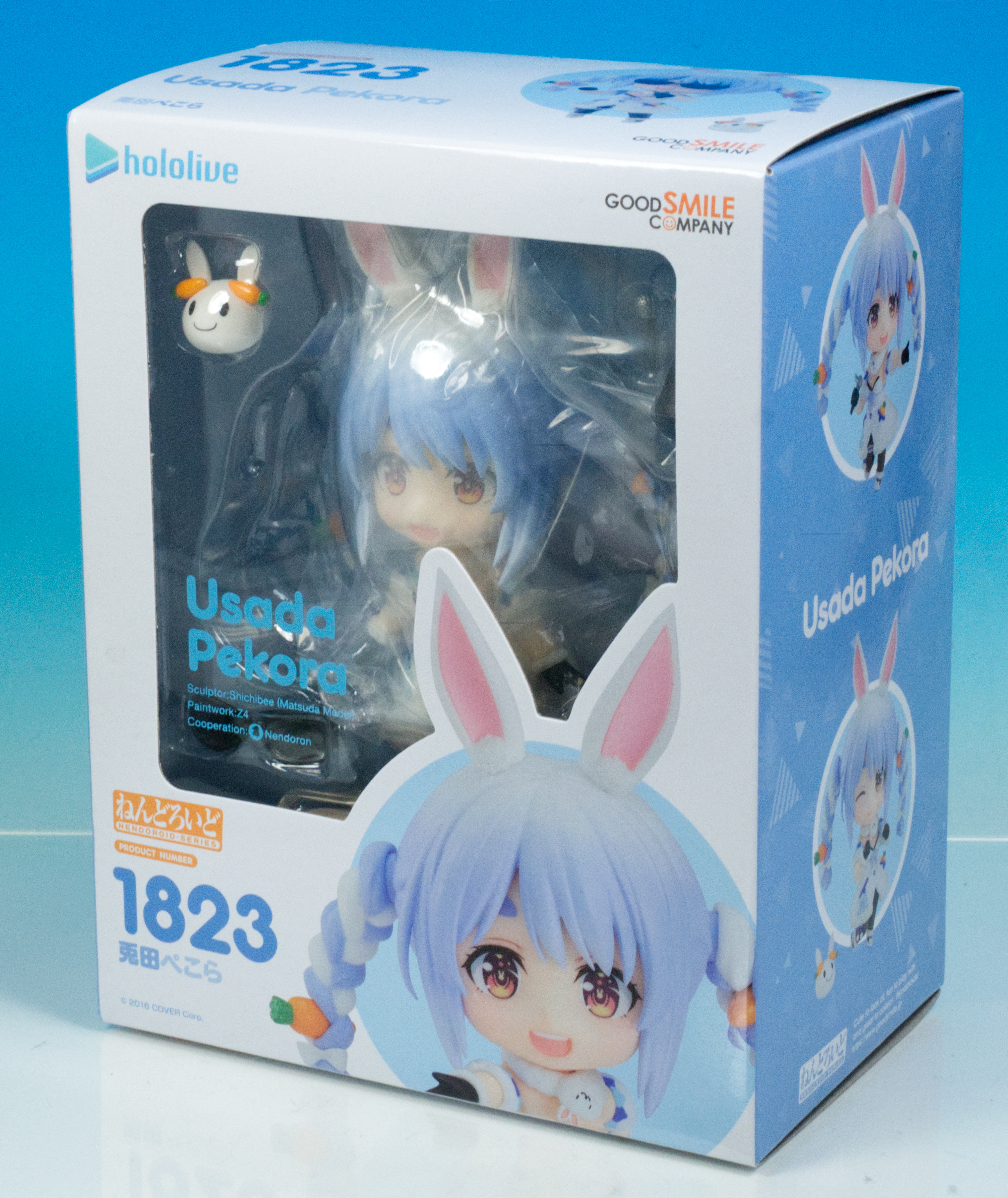 Amazon | ねんどろいど ホロライブプロダクション 兎田ぺこら