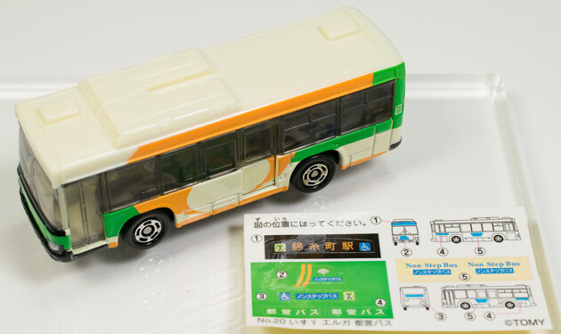 レビュー トミカ Sora 都営バス ふぃぎゅる レビュー トミカ Sora 都営バス ふぃぎゅる