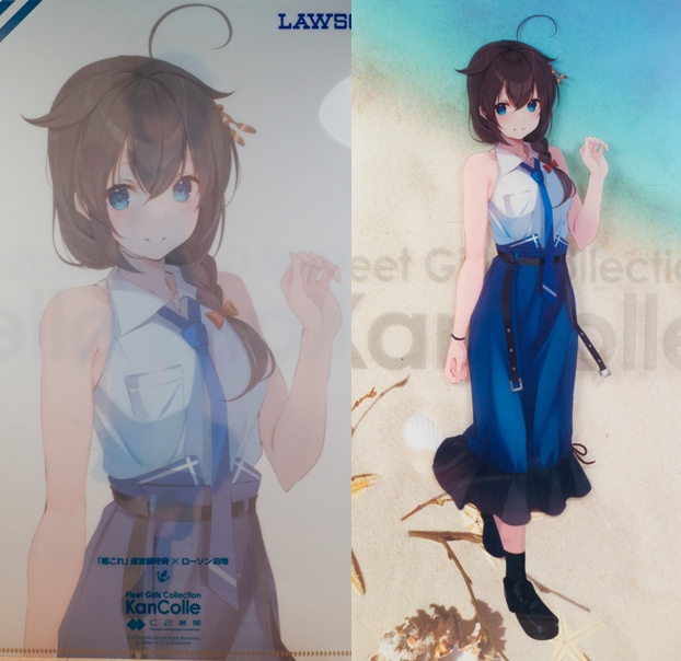 艦これ×ローソン コラボキャンペーン（2022夏）クリアファイルなど