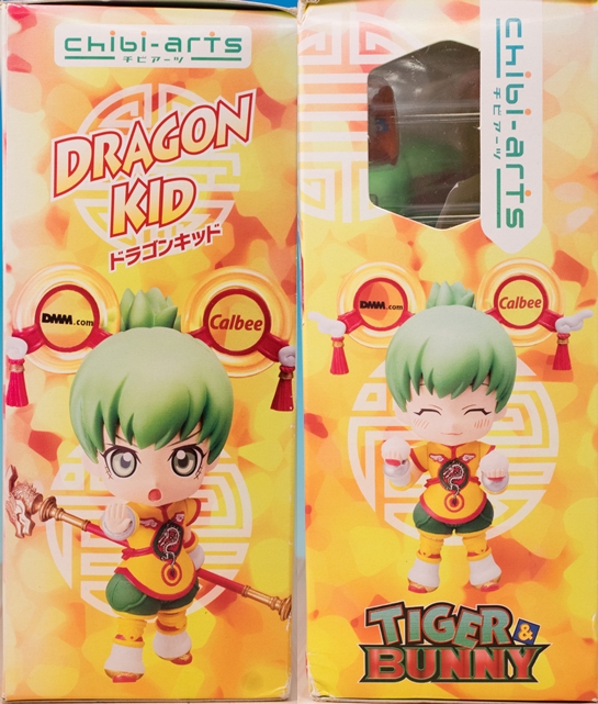 Amazon.co.jp: TAMASHII NATIONS chibi-arts ドラゴンキッド
