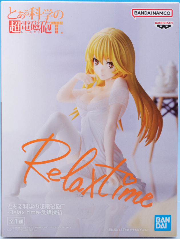 レビュー バンプレスト とある科学の超電磁砲T Relax time 食蜂操祈