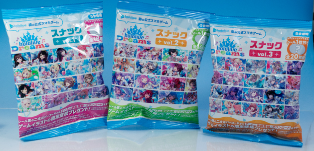 レビュー hololive Dreams スナック vol.1～3 : ふぃぎゅる！