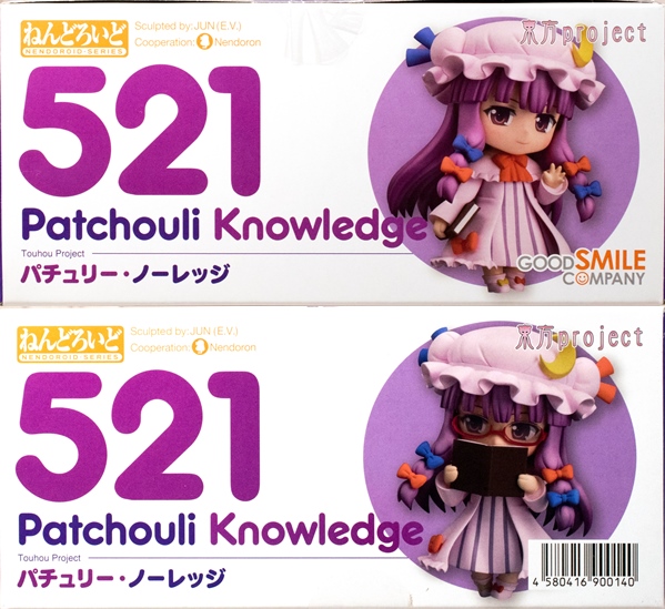 レビュー ねんどろいど 東方Project パチュリー・ノーレッジ