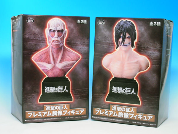 レビュー セガプライズ 進撃の巨人プレミアム胸像フィギュア 超大型 