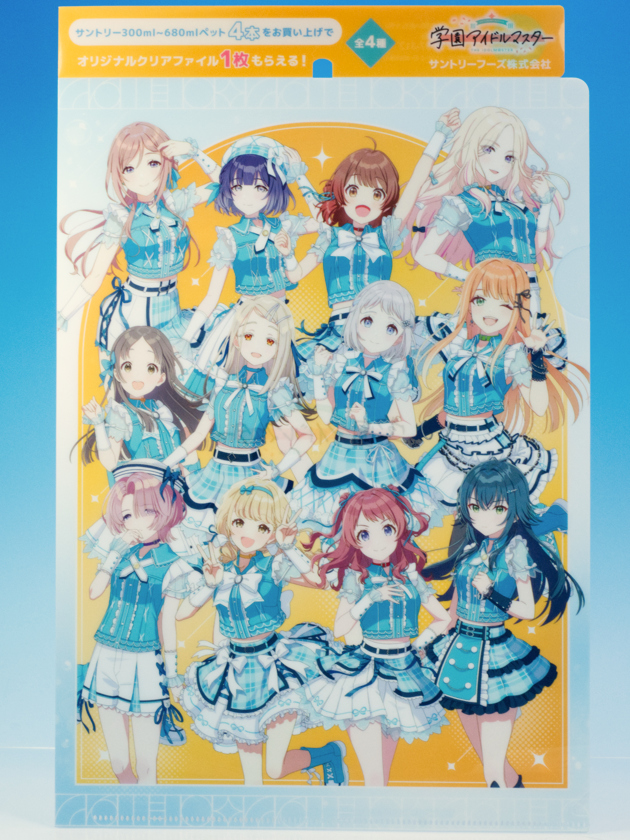 巡回 サントリー×学園アイドルマスター キャンペーン 2025 10月