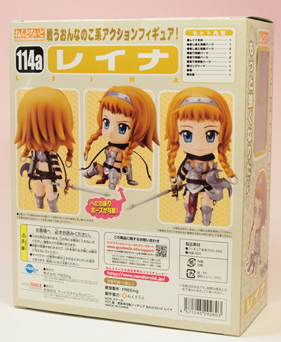レビュー ねんどろいど レイナ（クイーンズブレイド） : ふぃぎゅる！