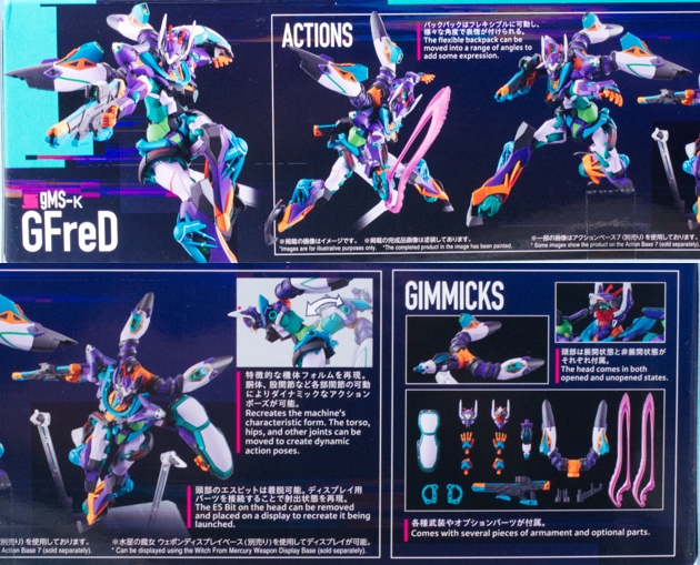 レビュー ガンプラ HG 1/144 GQuuuuuuX GFreD（ジフレド）組み立て編