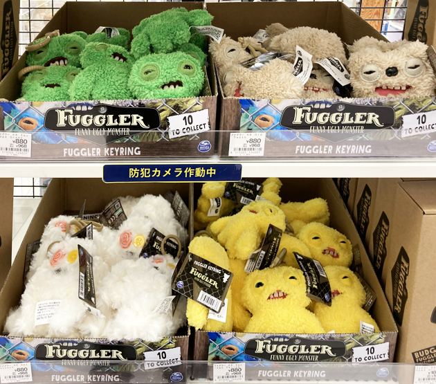 レビュー FUGGLER(ファグラー)キーリングぬいぐるみ レビュー FUGGLER(ファグラー)キーリングぬいぐるみ
