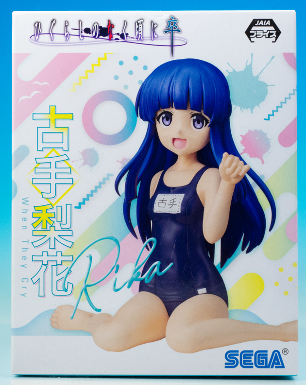 ひぐらしのなく頃に 卒 古手梨花 スクール水着 クラシック