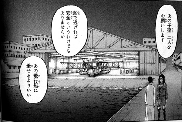 進撃の巨人 1から33巻 2629 31 32抜け やすくしました Rnbi Lv