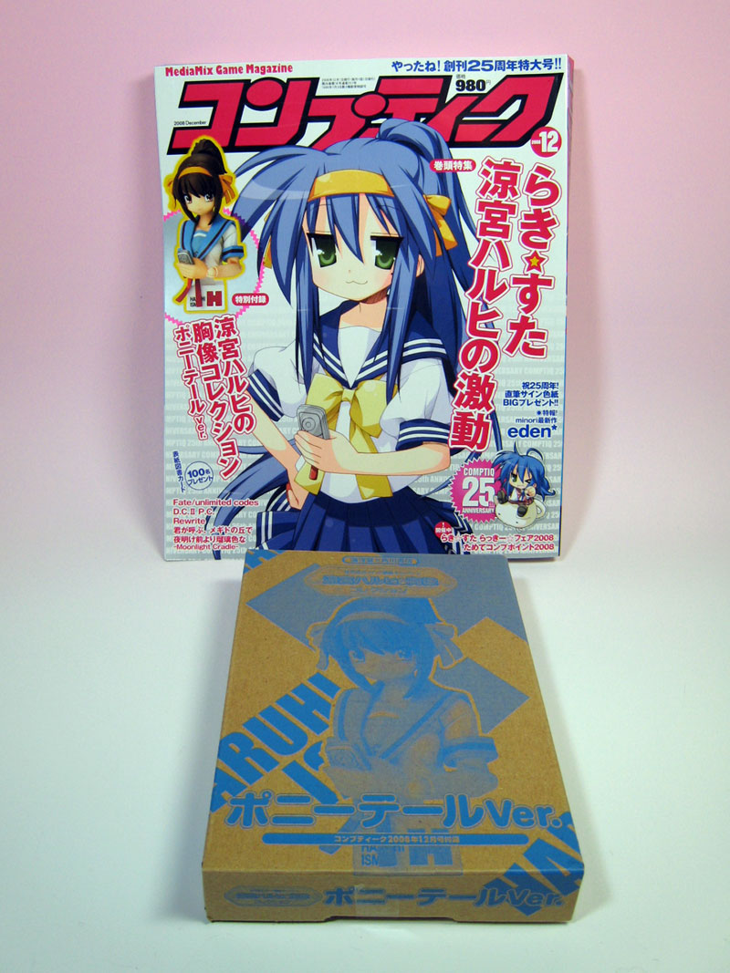 コンプティーク12月号ハルヒポニーテール ハルヒ研究員 闊歩す の巻き ふぃぎゅる コンプティーク12月号ハルヒポニーテール ハルヒ研究員 闊歩す の巻き ふぃぎゅる