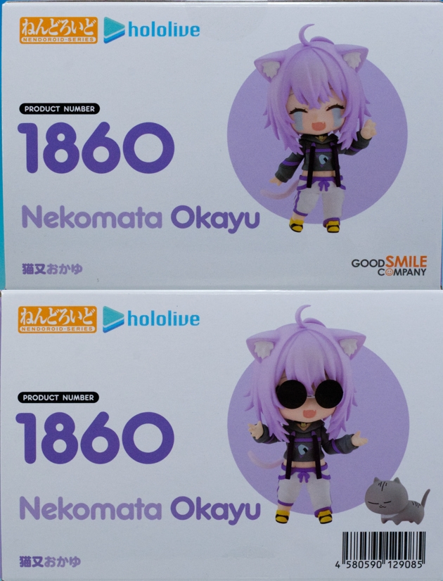 猫又おかゆ　ねんどろいど ホロライブ 発売中】猫又おかゆ ねんどろいど | ホロライブ グッズ情報まとめ