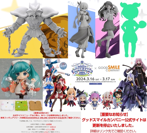 巡回 PUP5周年 新作発表