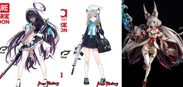 単品販売／受注生産 figma 砂狼シロコ ブルーアーカイブ -Blue Archive