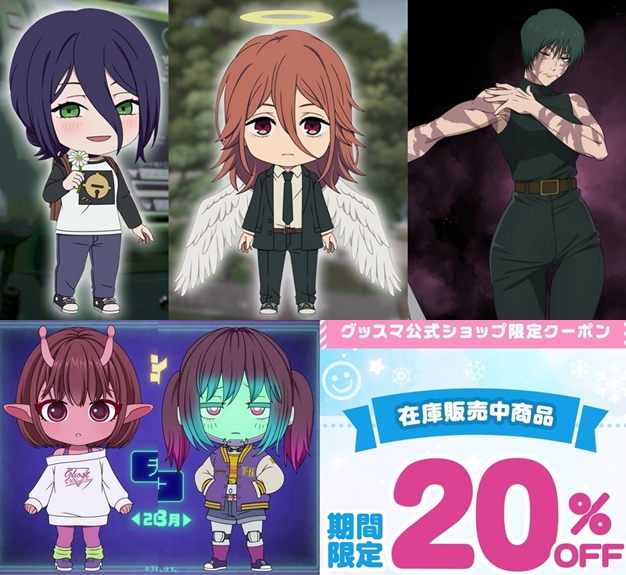 巡回 ねんどろいど チェンソーマン レゼ 私服Ver. ベーシック 商品化決定