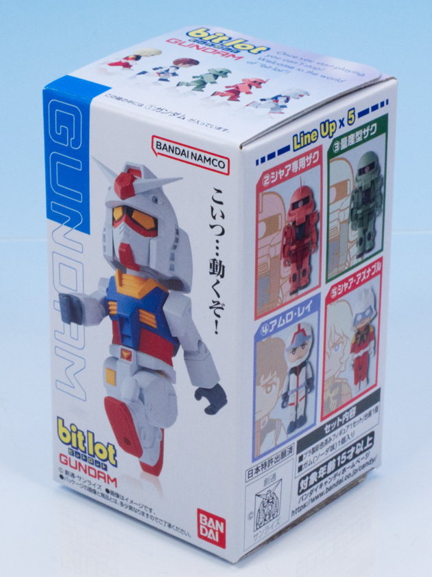 ガンダム スペリオルディファイン No.01 10個入り2BOX バンダイ】ガンダム スペリオルディファイン No.01 10個入りBOX