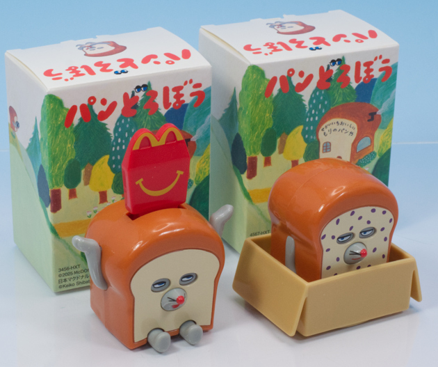 レビュー ハッピーセット パンどろぼう（2025）その2