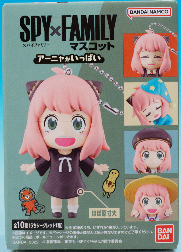 レビュー バンダイ食玩 SPY×FAMILY マスコット ～アーニャがいっぱい