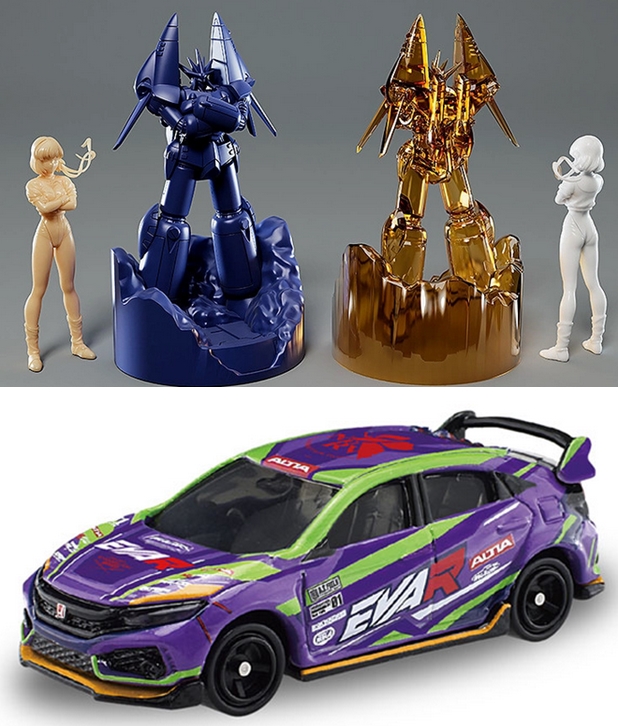 巡回『RRR』ビーム&ラーマ フィギュア 先行予約開始 : ふぃぎゅる! 巡回『RRR』ビーム&ラーマ フィギュア 先行予約開始 : ふぃぎゅる!
