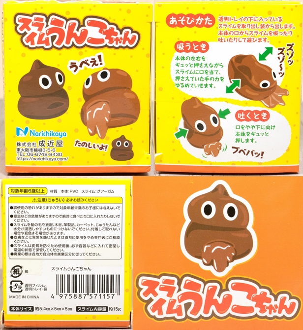 レビュー コロコレ ぴっかり やわらか まきまきくん ほか ふぃぎゅる