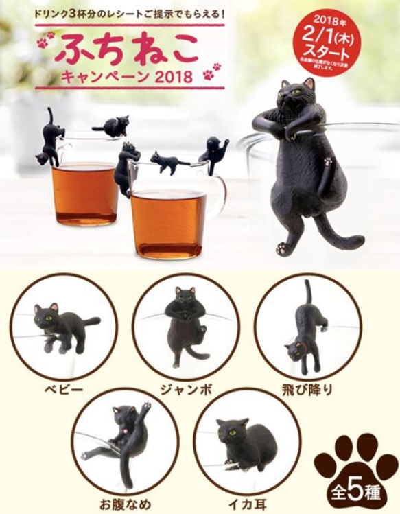 【高い素材】 コップの黒猫 サンタ、トナカイver. 2匹 コレクション