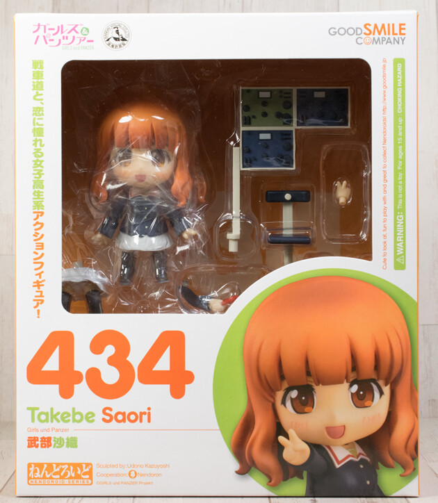 レビュー ねんどろいど ガールズ パンツァー 武部沙織 ふぃぎゅる