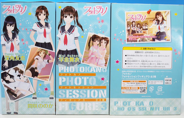 レビュー フリュー フォトカノ フォトセッションフィギュア 3「間咲の