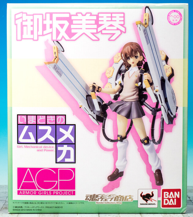 レビュー バンダイ アーマーガールズプロジェクト いまどきの