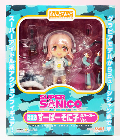 ねんどろいど　すーぱーそに子　 虎パーカー＆お仕事セット ねんどろいど すーぱーそに子 虎パーカーVer.